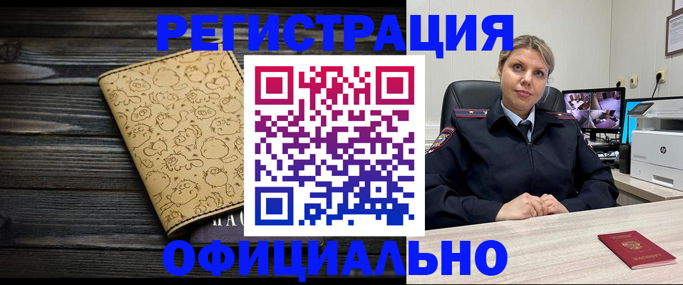 прописка в квартире в Кашине