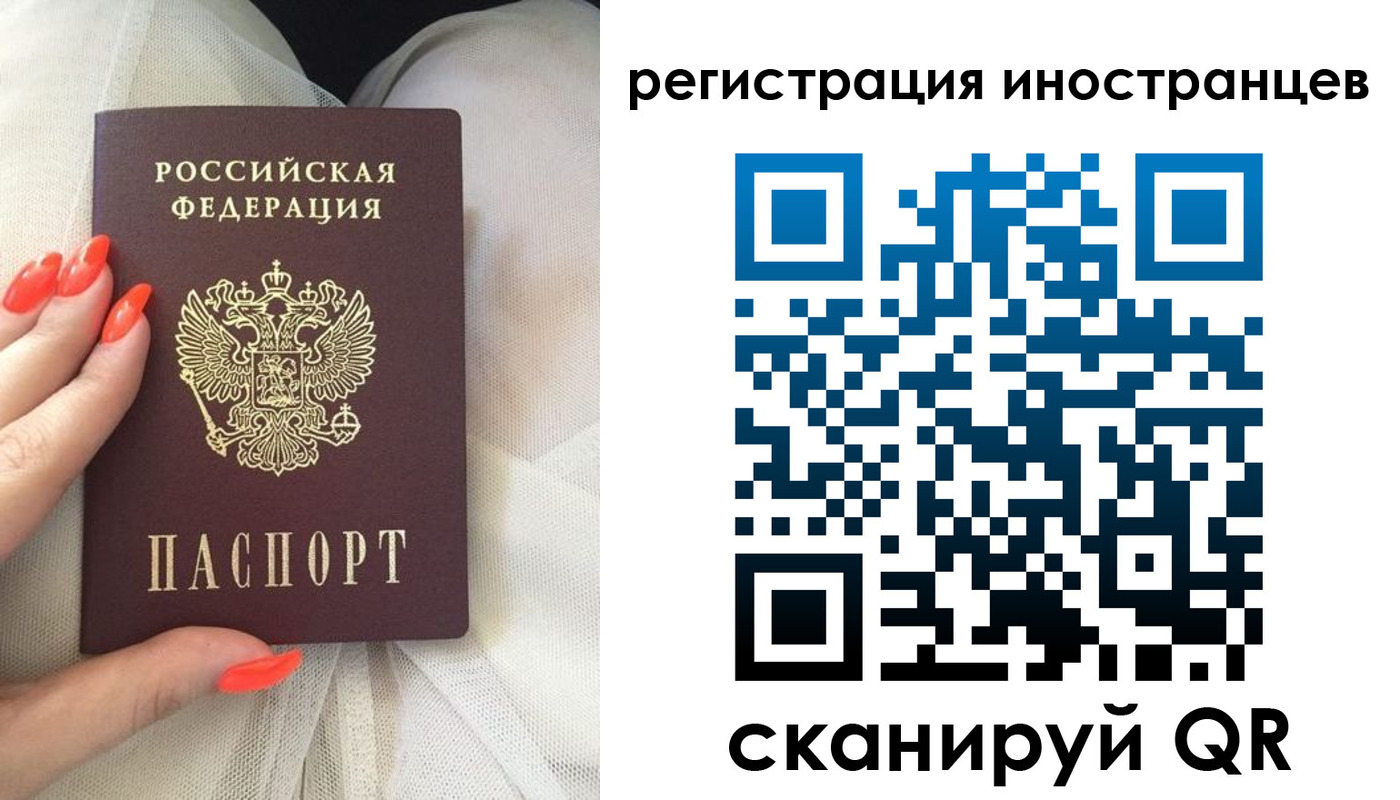 прописка в квартире в Кашине