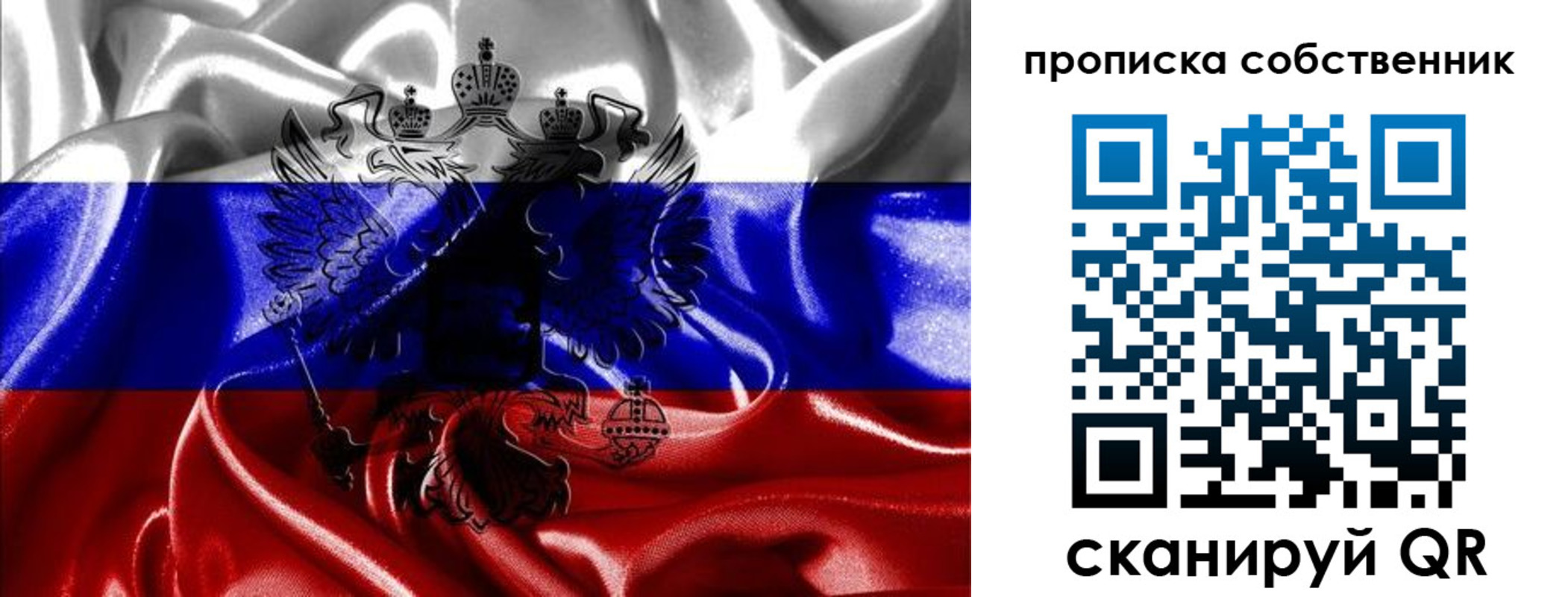 прописка для школы в Кашине
