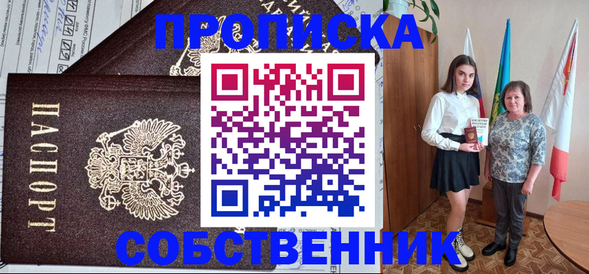 временная регистрация поиск в Кашине