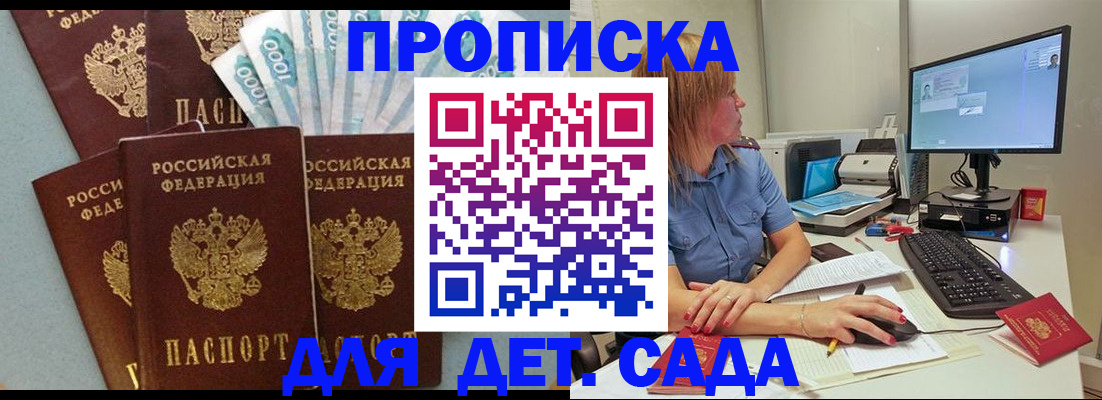 прописка поиск в Кашине